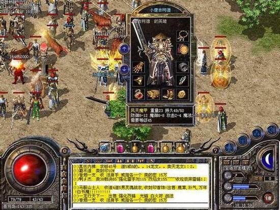 传奇私服发布网盘点三根魔法躲避+30%的幸运项链第三根超强
