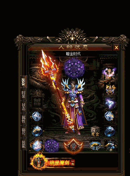 新开传奇合击让雷电系魔法伤害大增的法师神戒红宝石戒指
